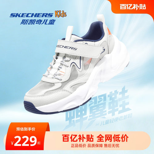 轻盈舒适 柔软不累脚 透气干爽