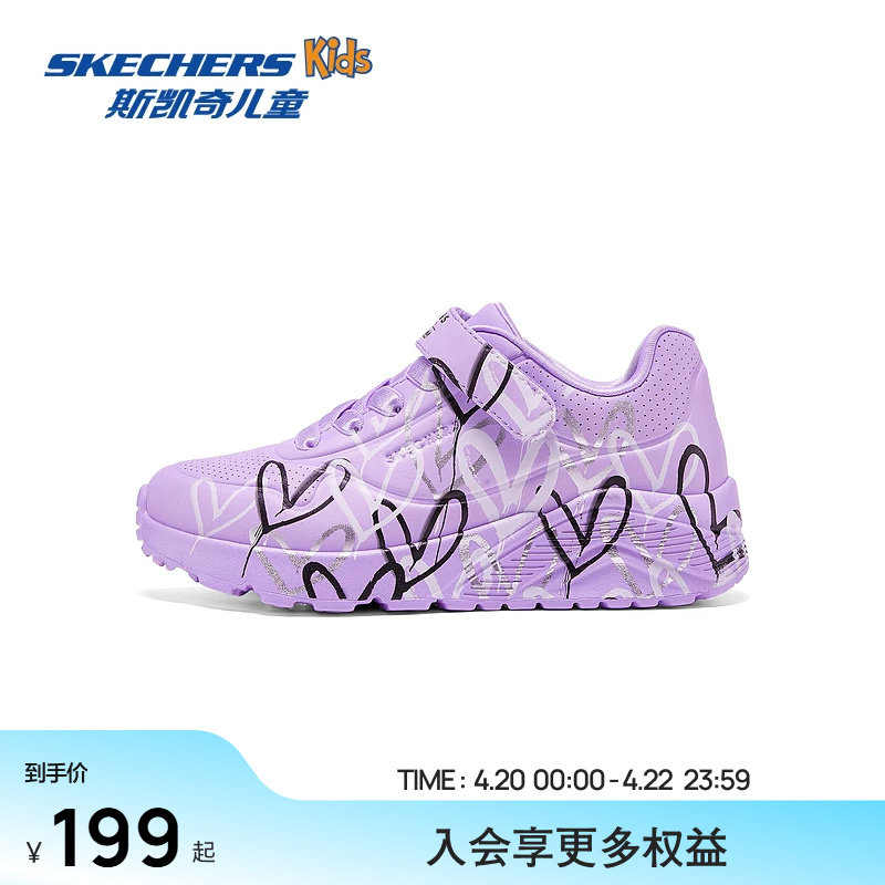 Skechers斯凯奇儿童UNO系列休闲板鞋春夏女童涂鸦爱心舒适