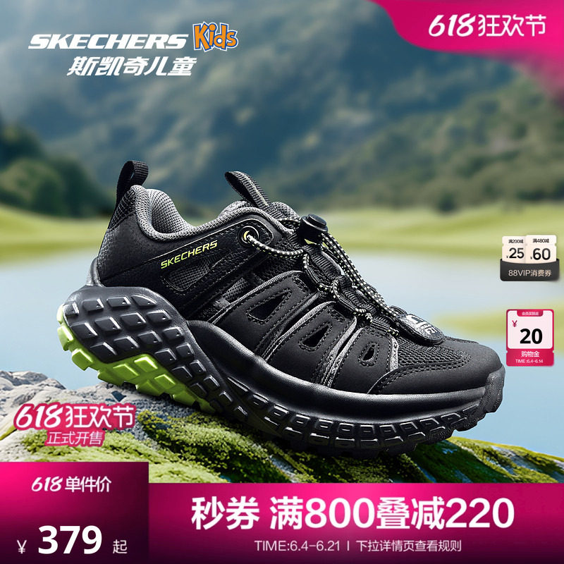 Skechers斯凯奇儿童男童抽绳包头凉鞋透气防滑夏季沙滩运动鞋