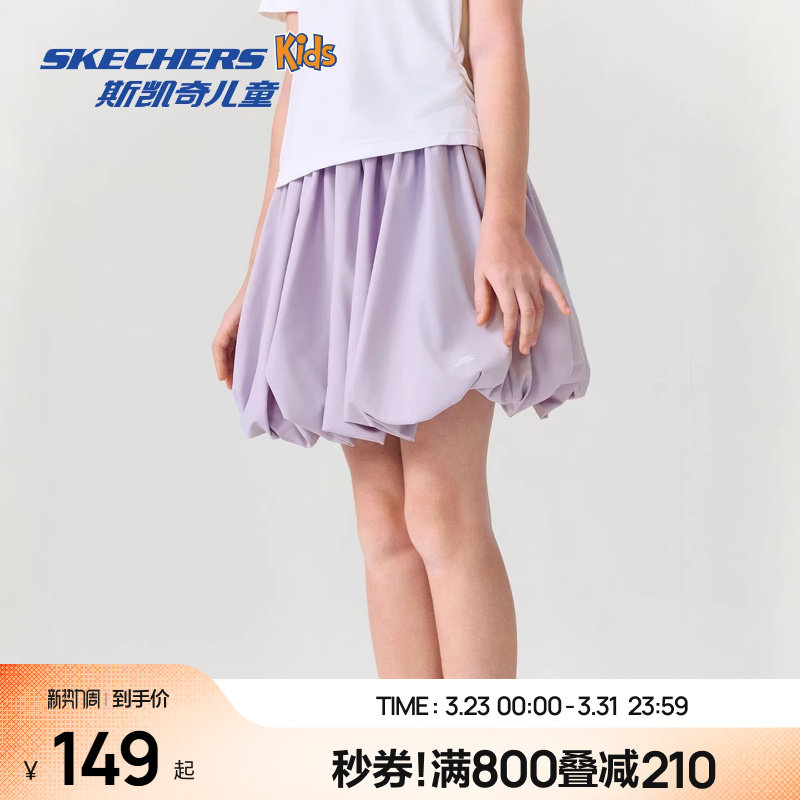 Skechers斯凯奇儿童花苞裙夏季凉感速干短裙童装女童可爱蓬蓬