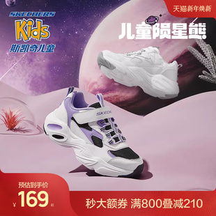 轻便老爹鞋 Skechers斯凯奇陨星熊男女童防滑减震休闲运动鞋 时尚