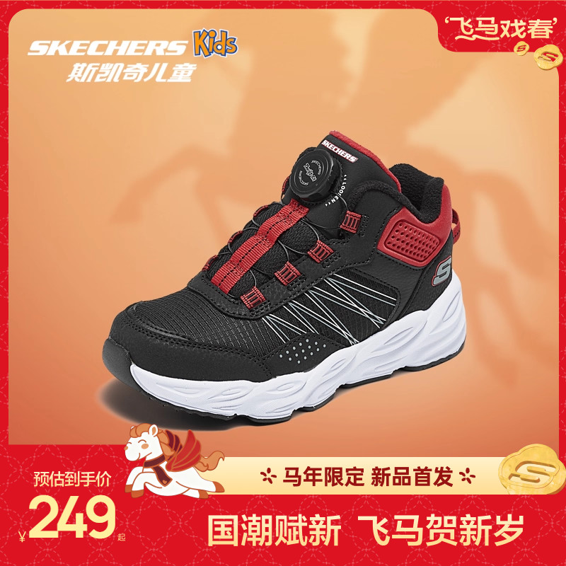 斯凯奇男女户外加绒保暖棉鞋