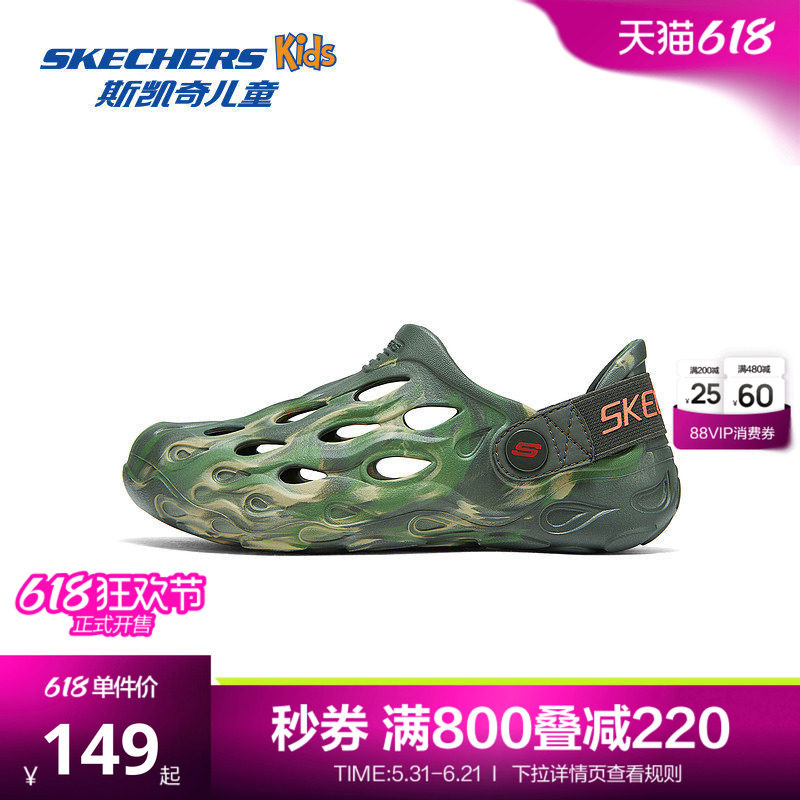 Skechers斯凯奇儿童夏季新款轻质泡泡鞋时尚一脚蹬中大童涉水凉鞋