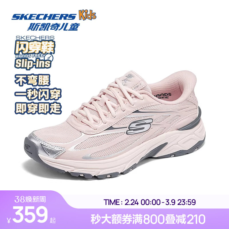 Skechers斯凯奇女鞋低帮经典复古老爹鞋运动休闲鞋网布透气鞋子