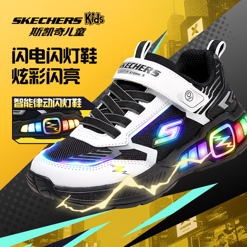 Skechers斯凯奇儿童灯鞋男孩魔术贴潮流童趣秋季闪灯休闲鞋