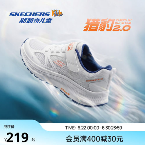 防滑耐磨 轻盈柔软 缓震回弹 干爽透气