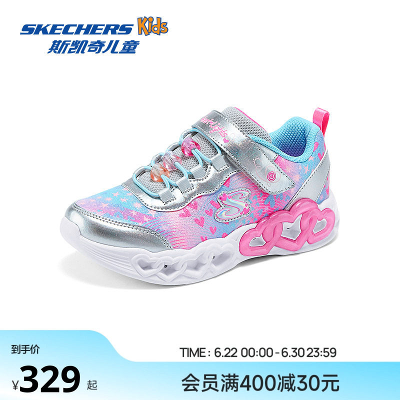 Skechers斯凯奇魔术贴运动鞋春秋新款女童低帮灯鞋甜美炫酷爱心