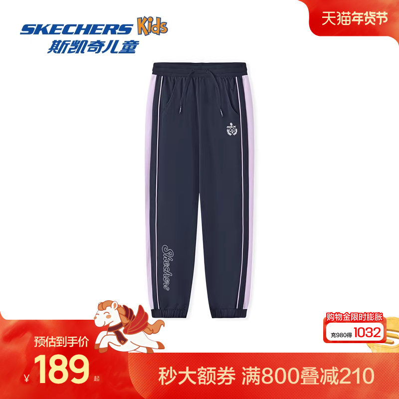 Skechers斯凯奇童装时尚女童针织休闲舒适长裤新款儿童裤子运动裤