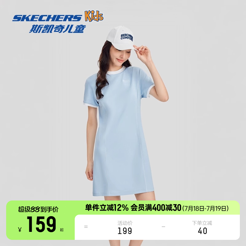Skechers斯凯奇女士针织连衣裙夏季舒适休闲撞色罗纹设计绣花裙子