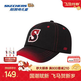 Skechers斯凯奇儿童棒球帽休闲运动男女童红色刺绣潮流百搭帽子