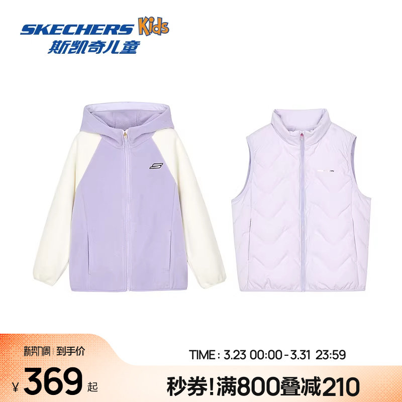 Skechers斯凯奇童装儿童羽绒马甲背心冬季新款女童针织外套两件套