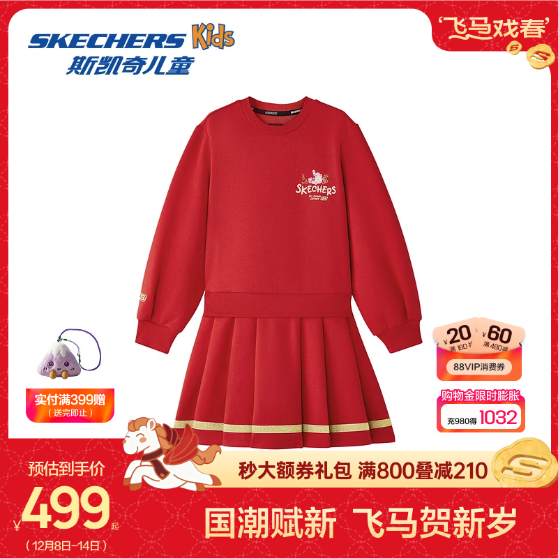 简约活泼设计 圆领长袖 舒适百褶裙