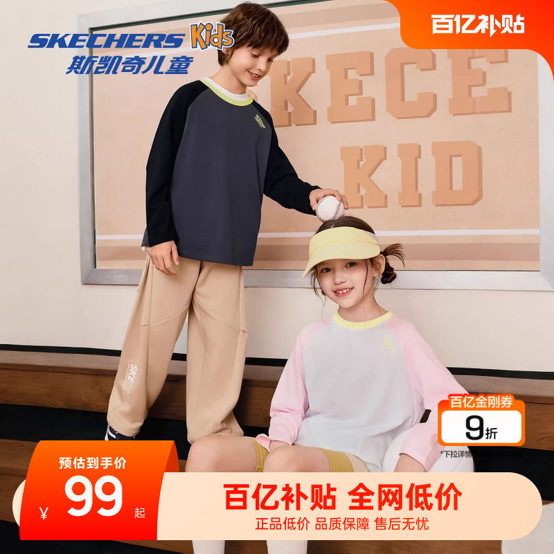 ���ڲ����������ޡ�-�µ����� 120cm ˹�����ͯ�����¿��T���� 93Ԫ