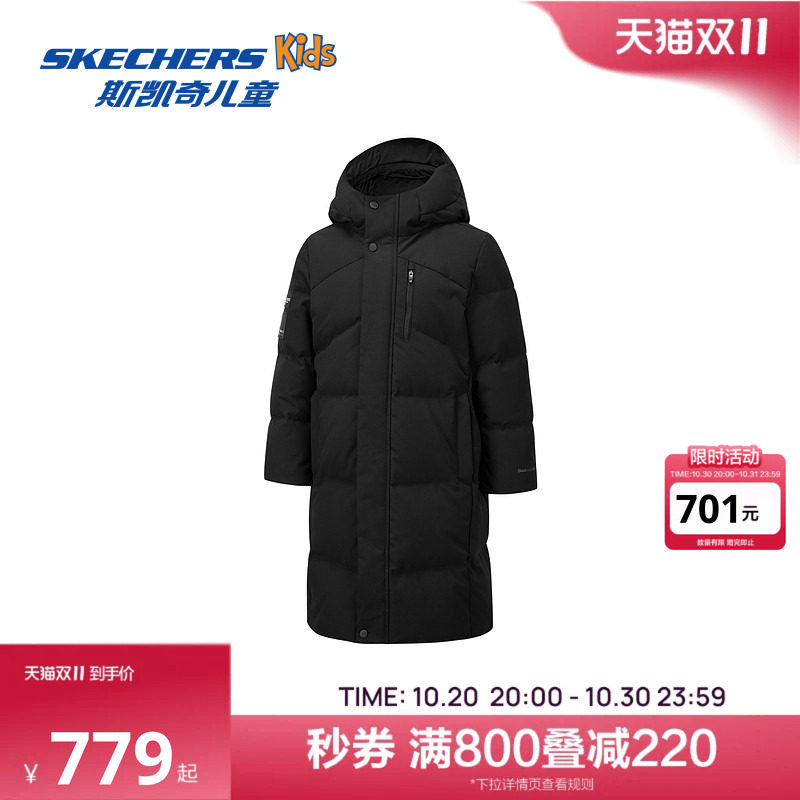 Skechers斯凯奇男童长款羽绒服冬季童装儿童防寒保暖滑雪羽绒外套