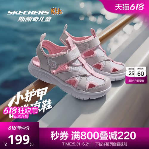 柔软易弯折 轻便舒适 透气干爽 休闲百搭