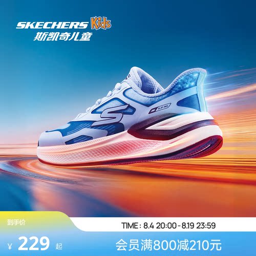 Skechers斯凯奇儿童超感YOUNG跑鞋男童夏季闪穿运动鞋一脚蹬