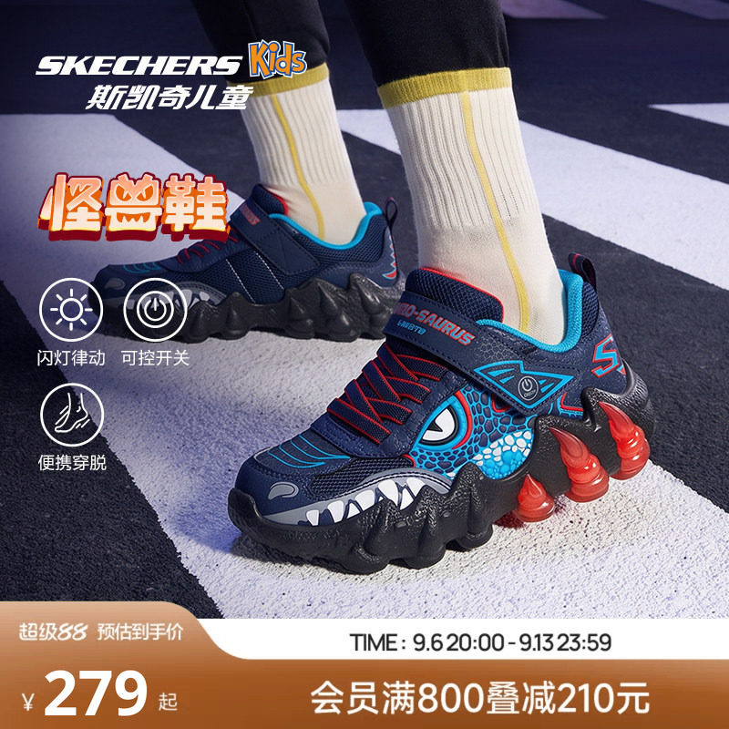 Skechers斯凯奇儿童男孩潮流童趣怪兽魔术贴闪灯鞋发光炫酷