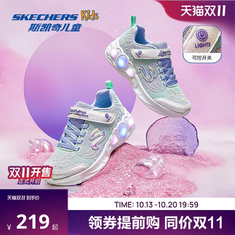Skechers斯凯奇儿童商场同款春秋女童闪灯亮灯时尚青少年运动鞋