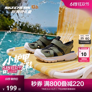 Skechers斯凯奇儿童男夏季轻盈舒适包头凉鞋透气休闲运动凉鞋