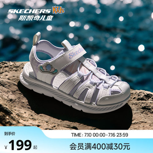 轻量舒适 干湿两穿 干爽透水 清新配色