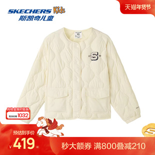 Skechers斯凯奇女童短款羽绒外套冬季童装舒适保暖休闲百搭羽绒服