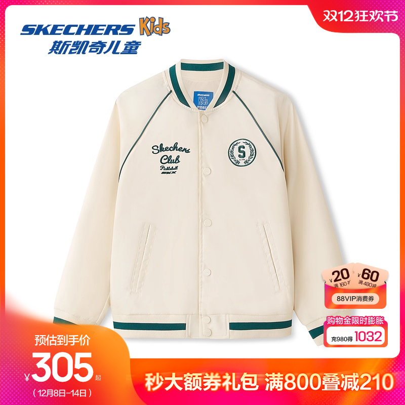 斯凯奇秋冬保暖舒适外套