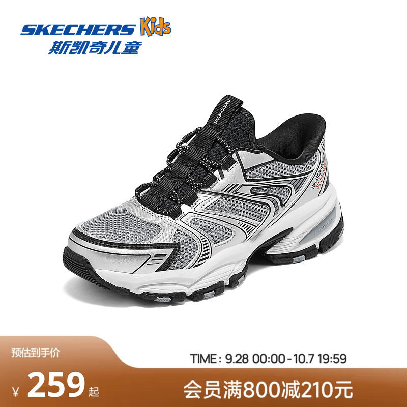 Skechers斯凯奇儿童老爹鞋时尚潮流一脚蹬男童防滑耐磨休闲运动鞋