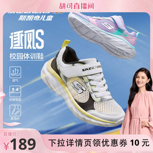 大底凹槽线设计，提升柔软弯折性