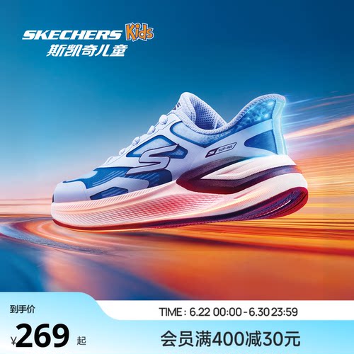 Skechers斯凯奇儿童超感YOUNG跑鞋男童夏季闪穿运动鞋一脚蹬