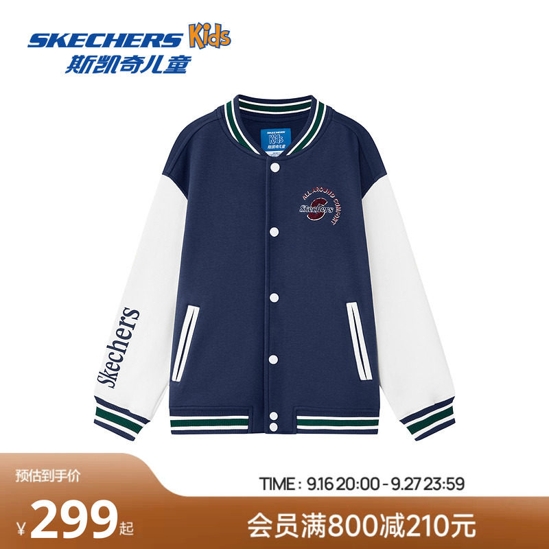 Skechers斯凯奇儿童棒球服春秋新款立领时尚撞色舒适百搭休闲外套