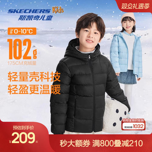 斯凯奇男女童三防轻薄保暖羽绒服