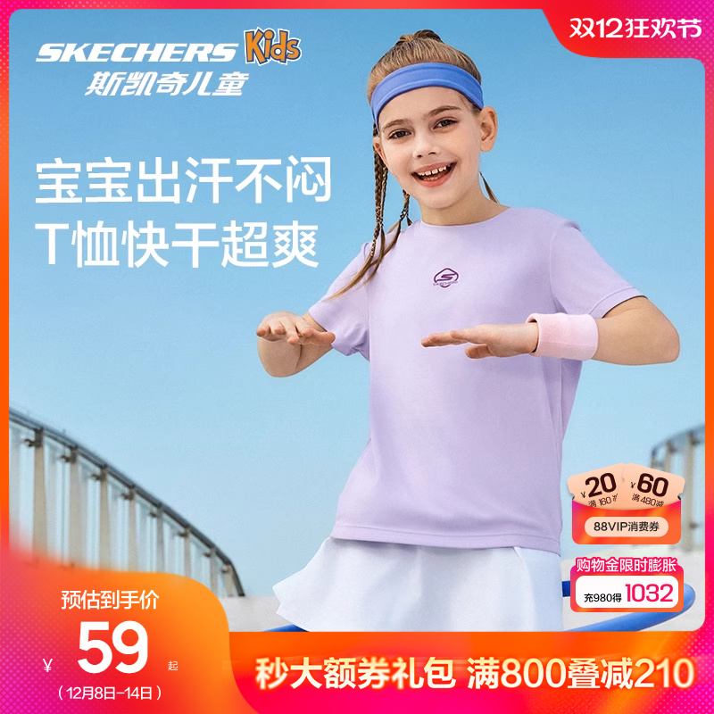 斯凯奇纯棉速干短袖T恤中大童