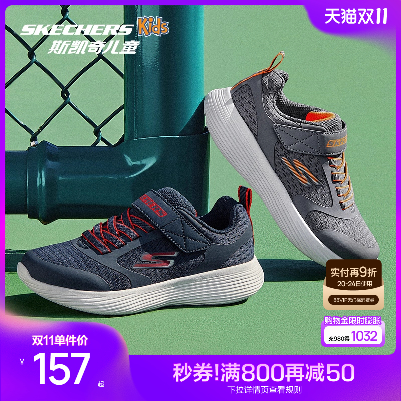 休闲时尚轻便简约小黑鞋