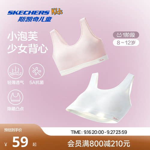 采用轻薄透气棉莫面料 清爽亲肤 长效抗菌
