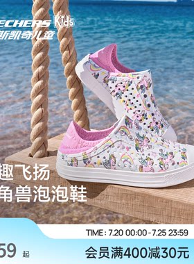 Skechers斯凯奇儿童夏季新款一脚蹬洞洞鞋女大童疏水透气沙滩凉鞋