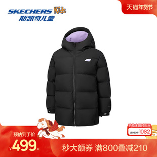 Skechers斯凯奇女童中款羽绒外套冬季童装舒适保暖滑雪运动羽绒服