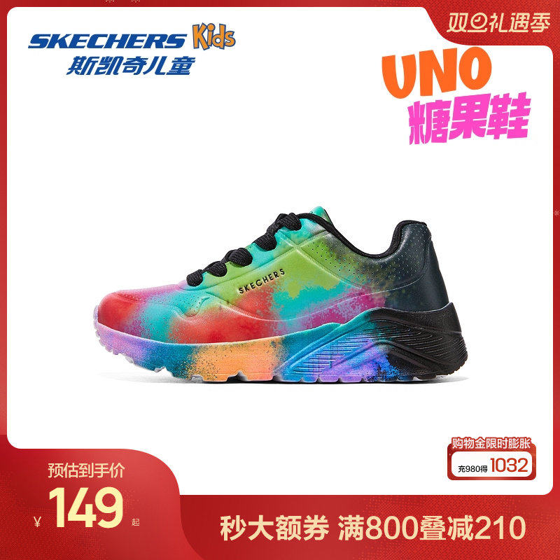 Skechers斯凯奇UNO系列糖果鞋女大童休闲板鞋低帮彩色儿童运动鞋