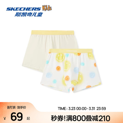 Skechers斯凯奇SmileyWorld联名男童平角内裤舒适2条装四季通用