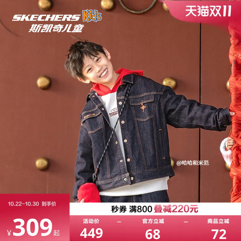 Skechers斯凯奇儿童梭织外套中性风童装时尚百搭休闲舒适牛仔上衣