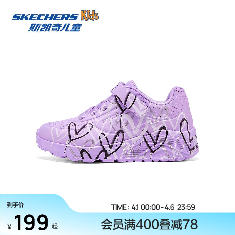 Skechers斯凯奇儿童UNO系列休闲板鞋春夏女童涂鸦爱心舒适