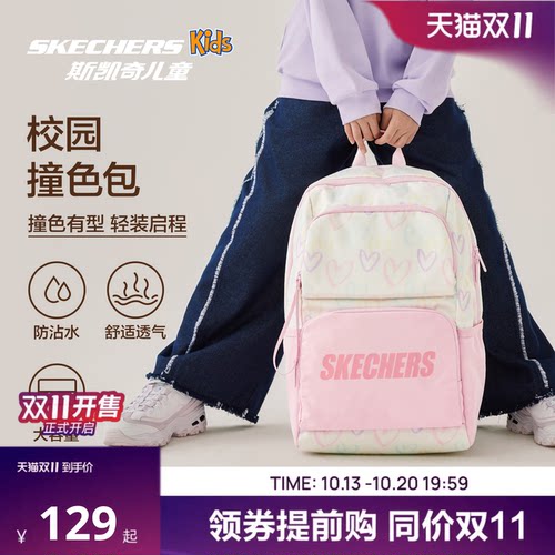 时尚撞色设计，防沾水功能面料，大容量收