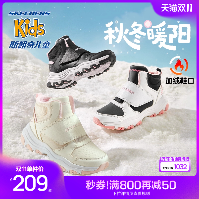 斯凯奇女大童防滑耐刮二棉鞋