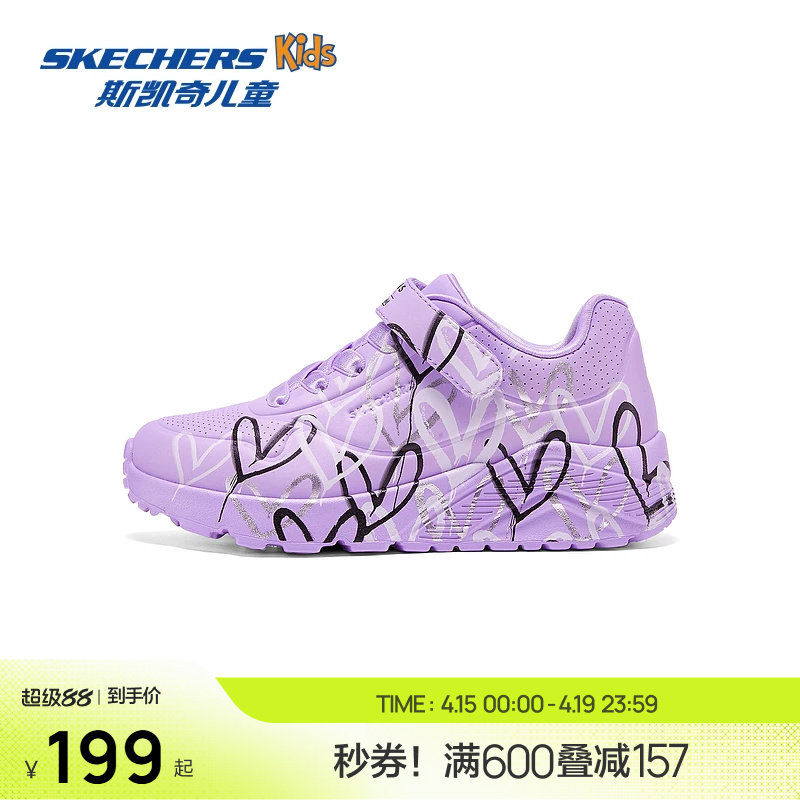 Skechers斯凯奇儿童UNO系列休闲板鞋春夏女童涂鸦爱心舒适