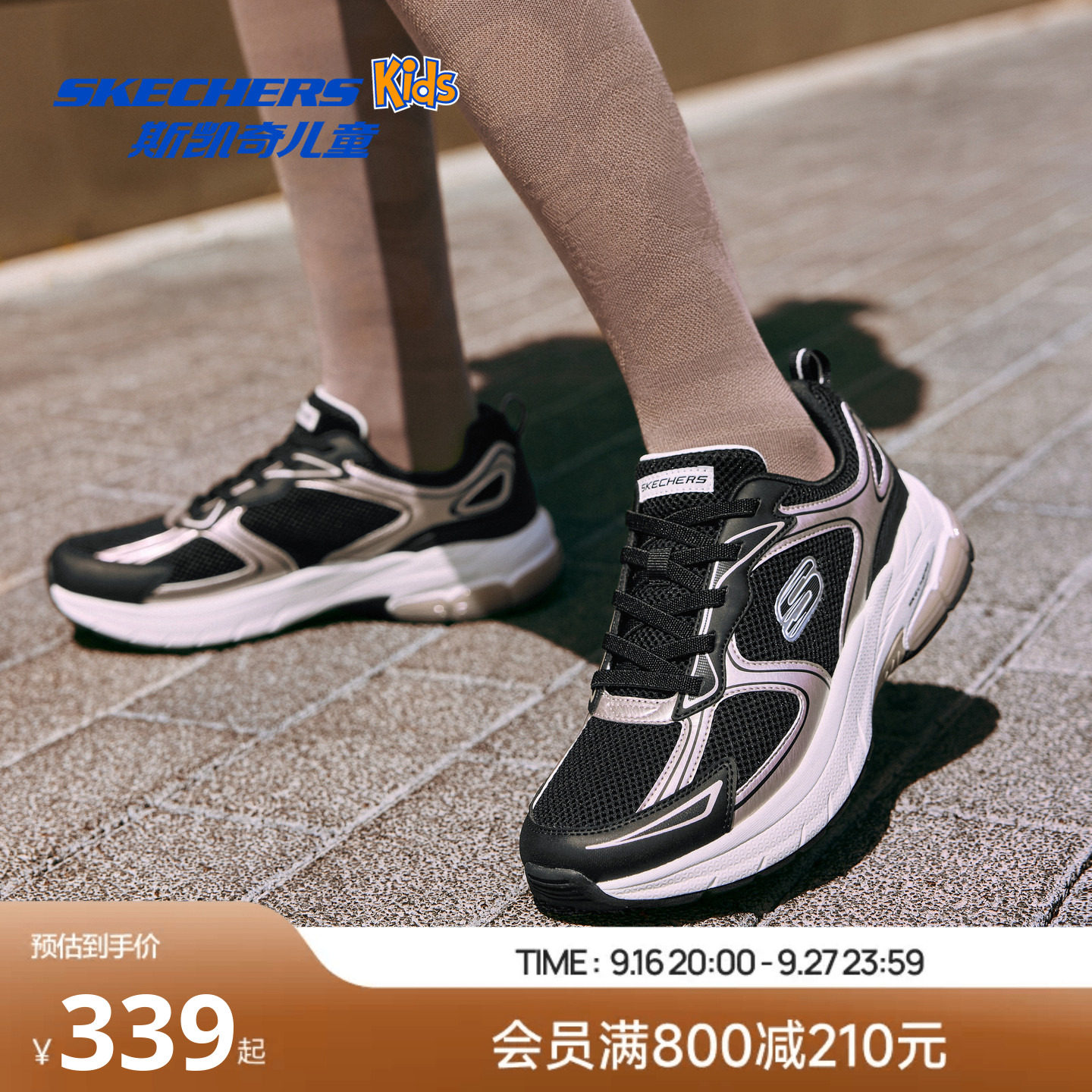 Skechers斯凯奇女士时尚舒适轻便超轻减震夏季透气跑步运动鞋