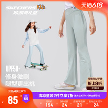 Skechers斯凯奇童装女童喇叭裤夏季薄款防晒黑色修身运动打底裤
