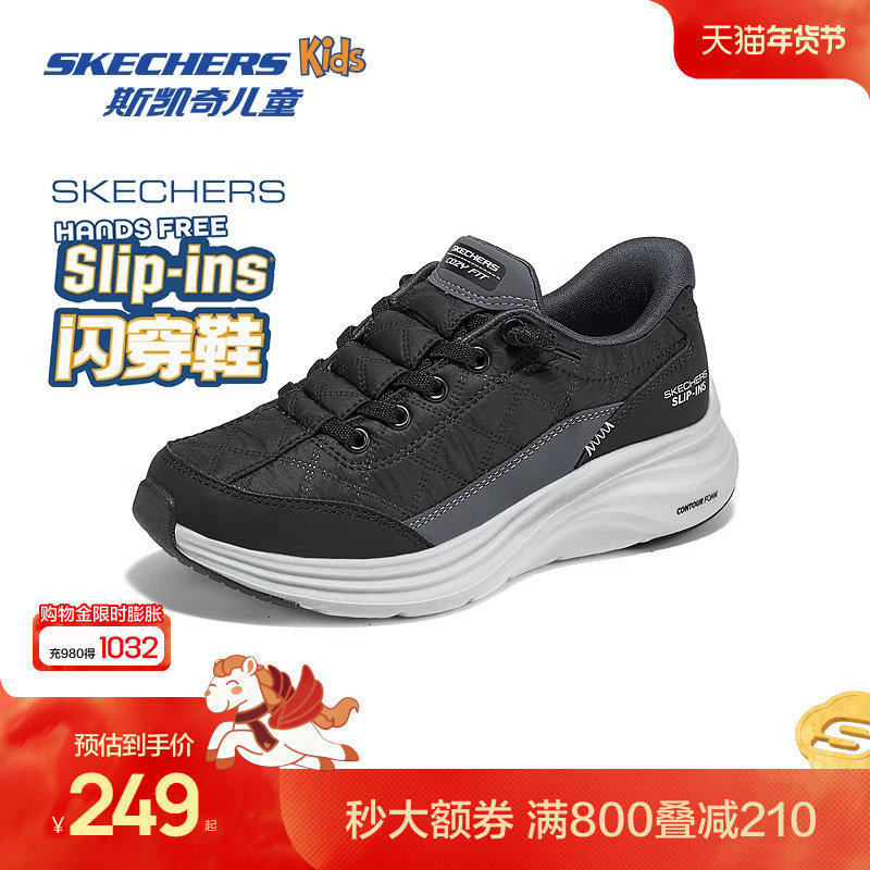 Skechers斯凯奇男童闪穿鞋秋冬儿童舒适运动鞋防滑耐磨一脚蹬童鞋