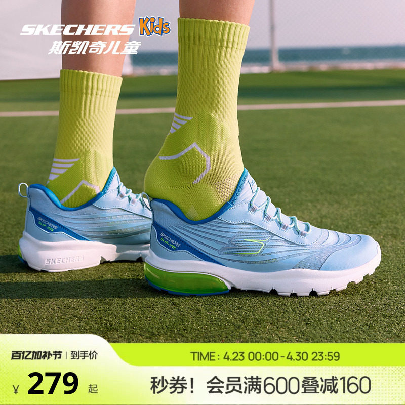 Skechers斯凯奇光轮闪穿鞋儿童一脚蹬跑鞋春夏男童轻便减震运动鞋