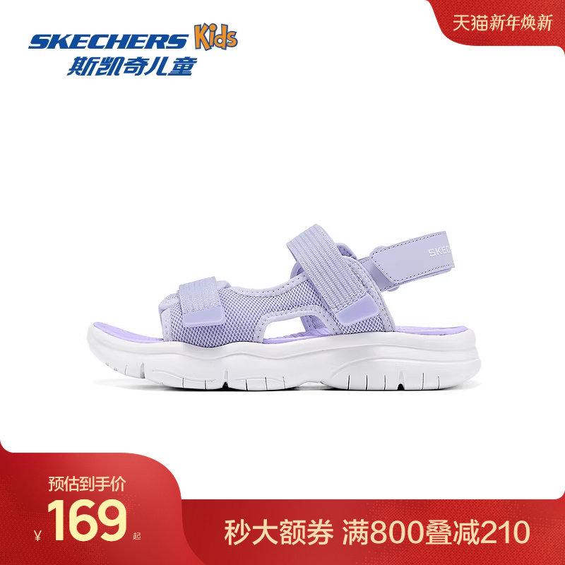 Skechers斯凯奇女童百搭开口凉鞋儿童夏季魔术贴休闲露趾沙滩