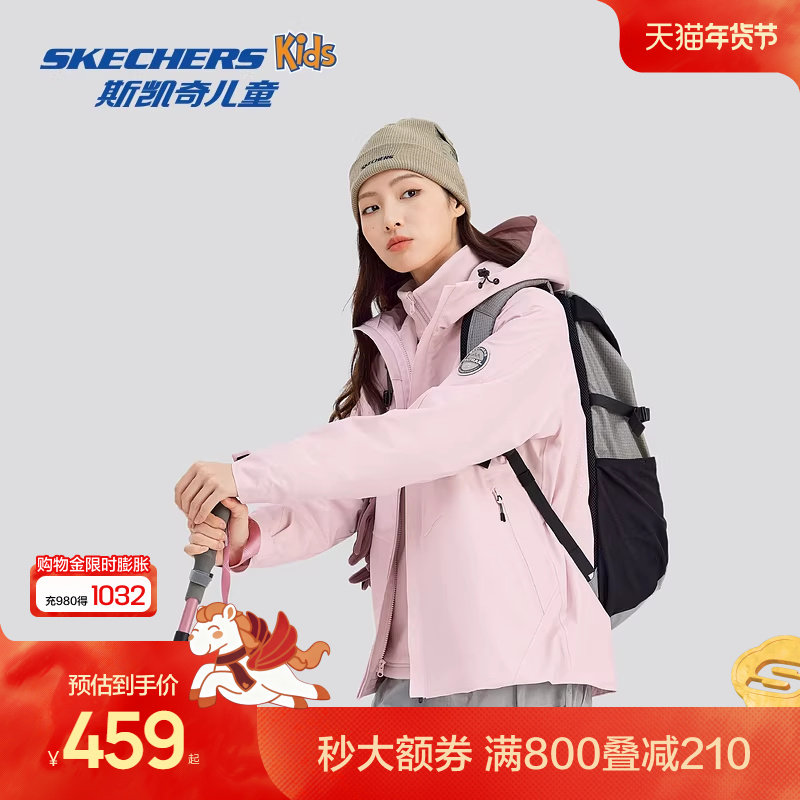 Skechers斯凯奇冲锋衣女款新款三合一防水防风摇粒绒外套两件套,童装/婴儿装/亲子装,风衣,淘宝优惠券,粉丝福利购,淘宝优惠卷