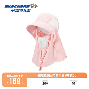 Skechers斯凯奇男女渔夫帽户外凉感透气夏季 防晒帽 遮阳帽面罩时尚